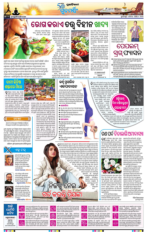 Bhubaneswar-04-08-2024-14