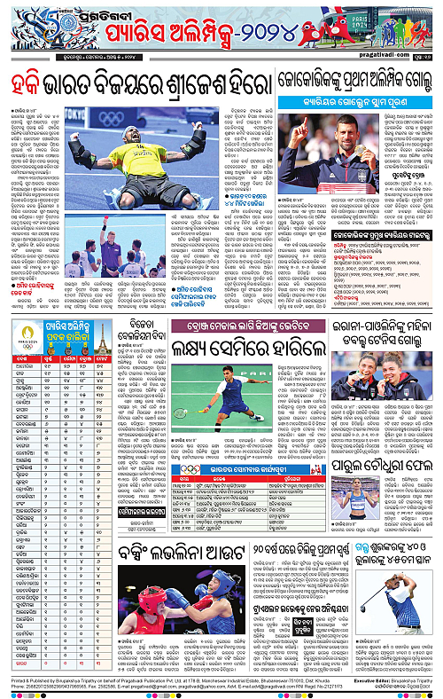 Bhubaneswar-05-08-2024-16