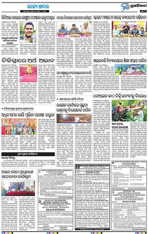 Balasore-Keonjhar-08-08-2024-05