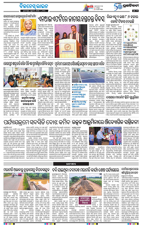 Bhubaneswar-08-08-2024-13