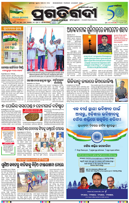 Sambalpur-15-08-2024-01
