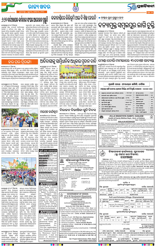 Sambalpur-15-08-2024-14