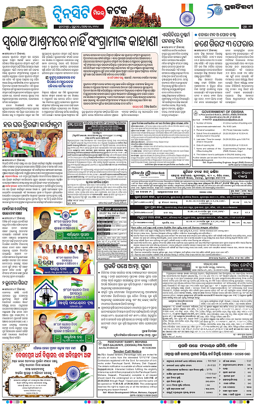 Bhubaneswar-15-08-2024-19
