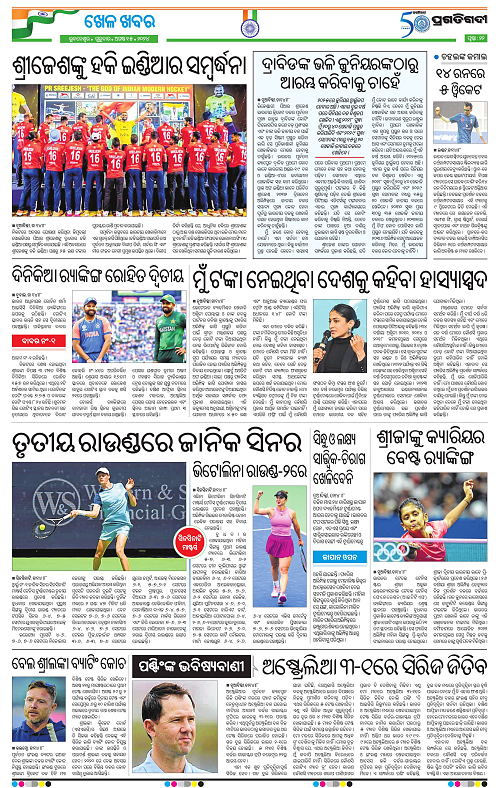 Bhubaneswar-15-08-2024-21