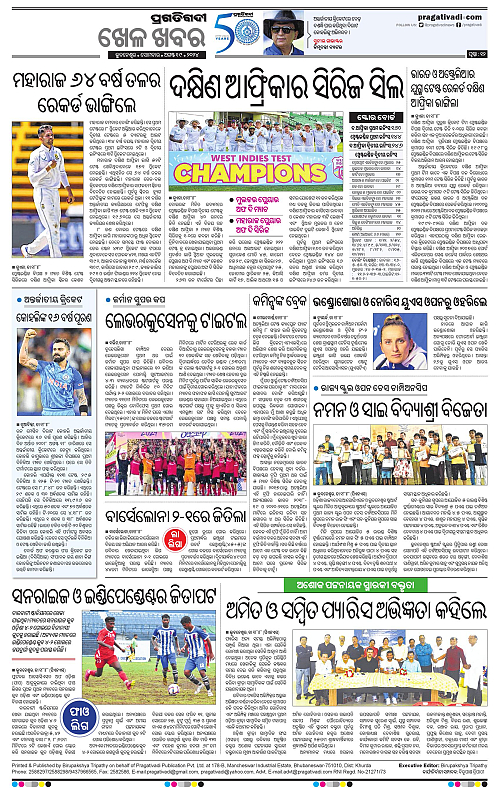 Balasore-Keonjhar-19-08-2024-12