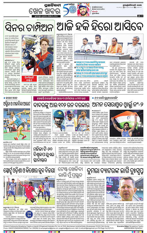 Coastal-Odisha-21-08-2024-12