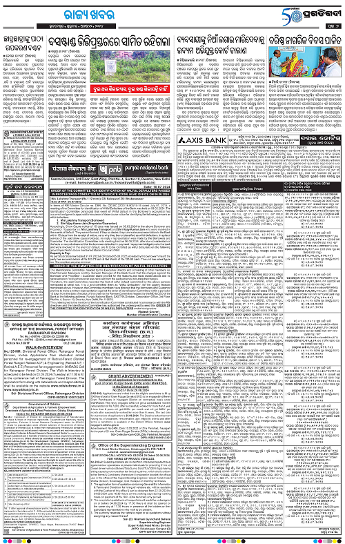 Coastal-Odisha-22-08-2024-07