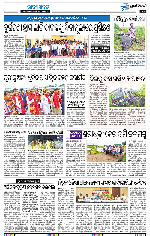 Bhubaneswar-26-08-2024-05