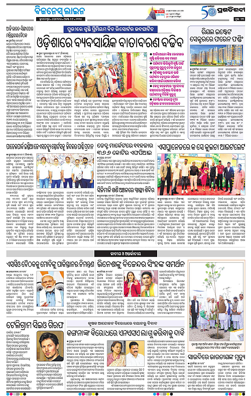Bhubaneswar-26-08-2024-13