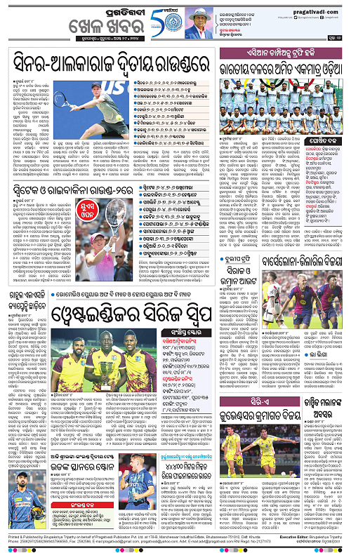 Sambalpur-29-08-2024-12