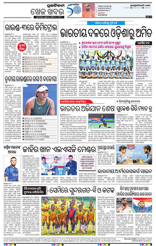 Balasore-Keonjhar-29-08-2024-12