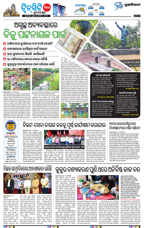 Bhubaneswar-29-08-2024-10