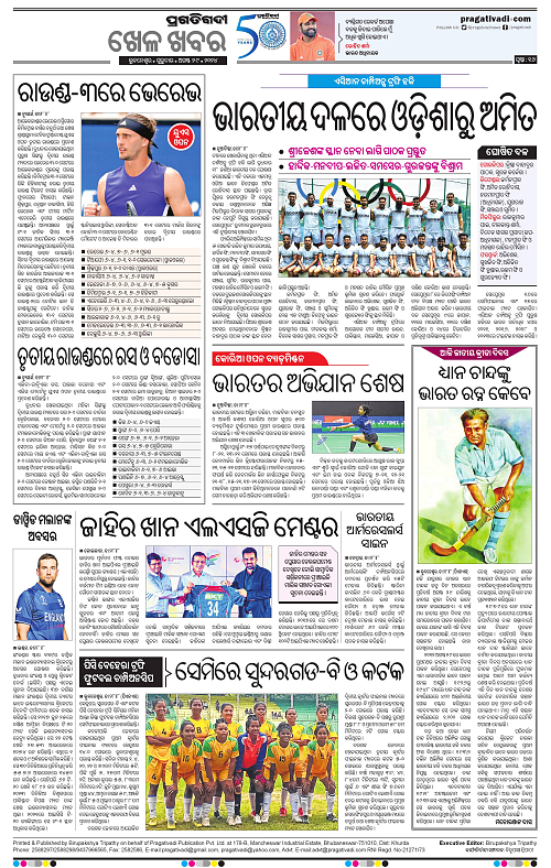 Bhubaneswar-29-08-2024-16