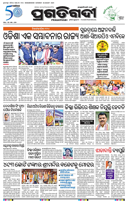 Bhubaneswar-31-08-2024_05