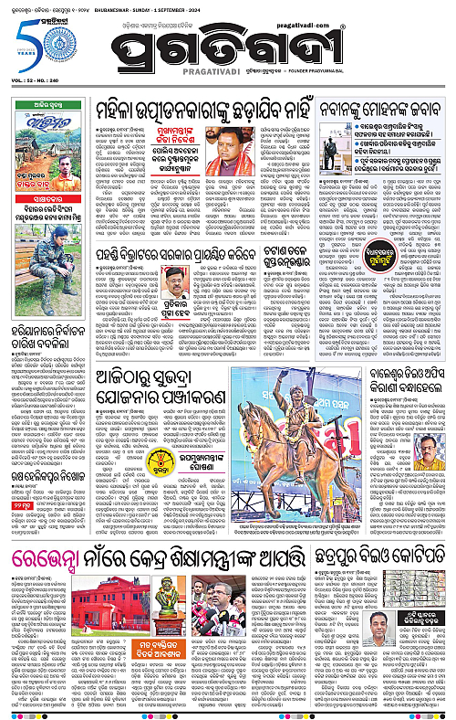Bhubaneswar-01-09-2024-03
