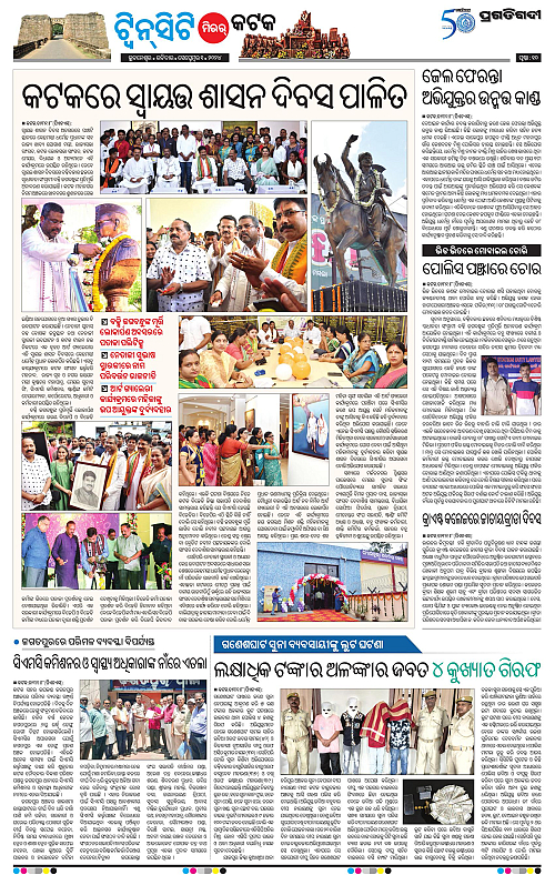 Bhubaneswar-01-09-2024-10