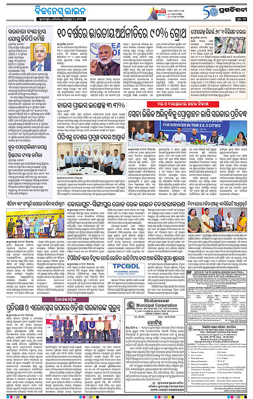 Bhubaneswar-01-09-2024-13