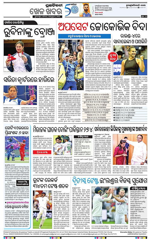 Bhubaneswar-01-09-2024-16