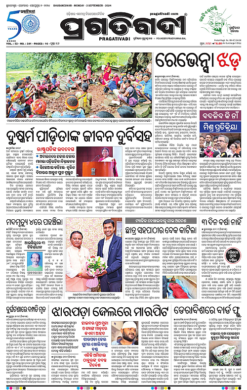 Bhubaneswar-02-09-2024-01