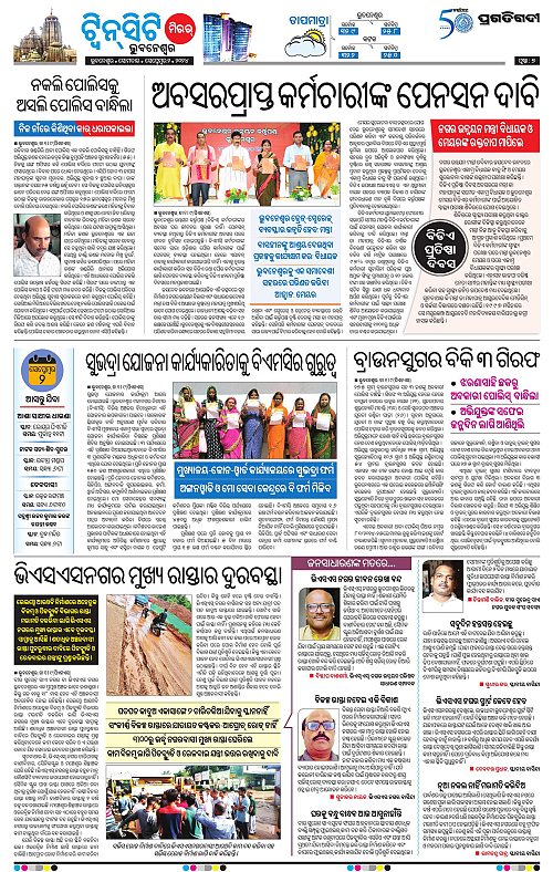 Bhubaneswar-02-09-2024-07