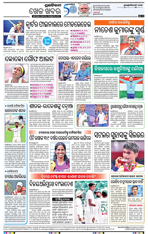Bhubaneswar-03-09-2024-16