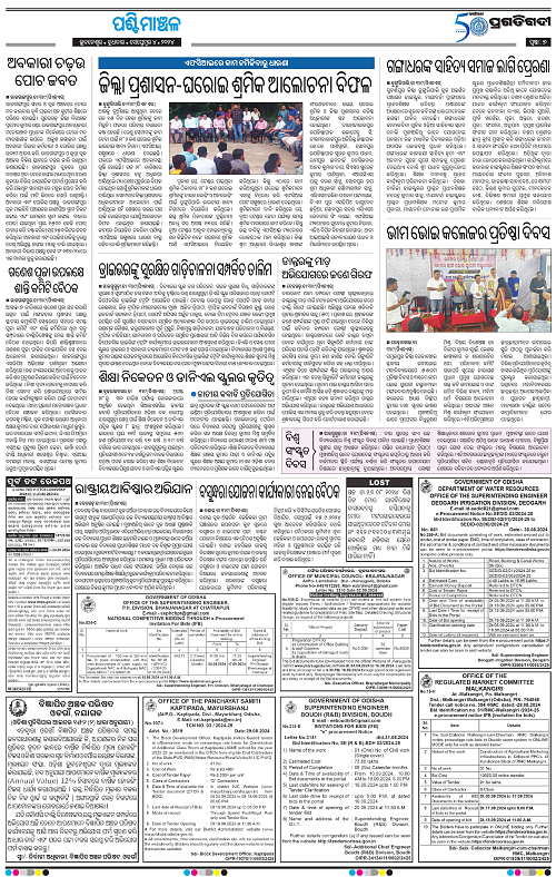 Sambalpur-04-09-2024-07