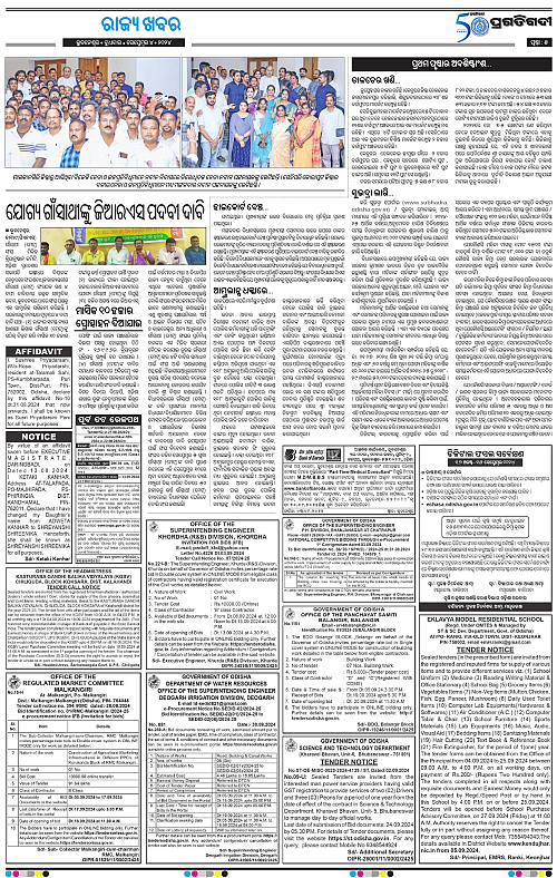 Bhubaneswar-04-09-2024-05