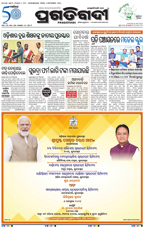Coastal-Odisha-06-09-2024-01
