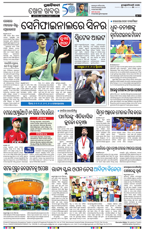 Coastal-Odisha-06-09-2024-12
