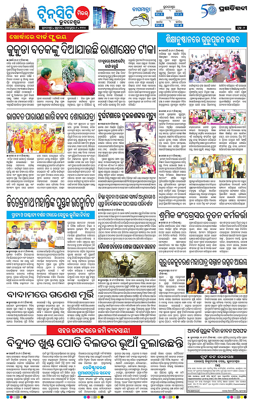 Bhubaneswar-06-09-2024-07