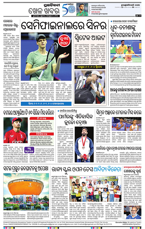 Bhubaneswar-06-09-2024-16