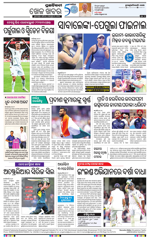 Coastal-Odisha-07-09-2024-12