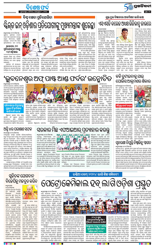 Bhawanipatna-08-09-2024-10