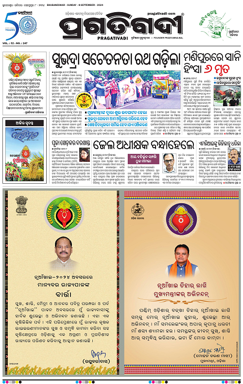 Coastal-Odisha-08-09-2024-03