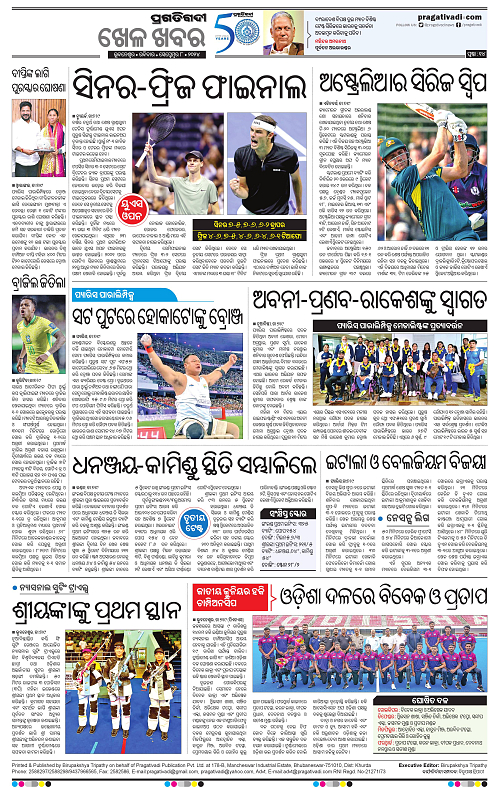 Coastal-Odisha-08-09-2024-14