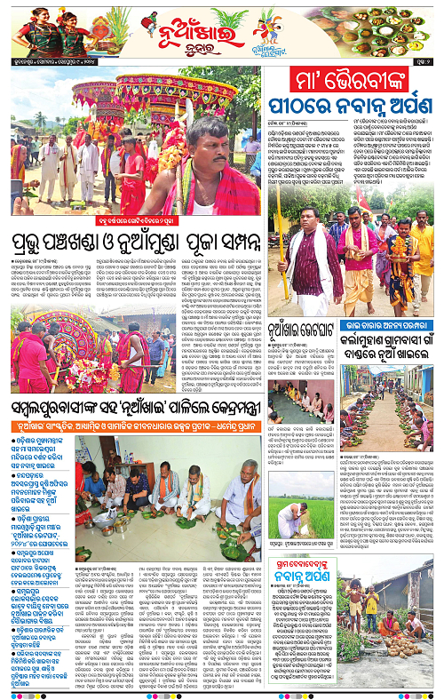 Sambalpur-09-09-2024-02