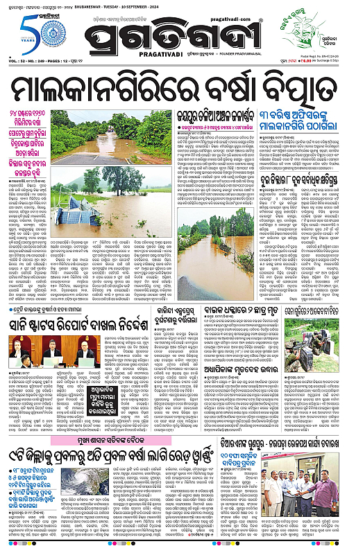 Bhawanipatna-10-09-2024-01