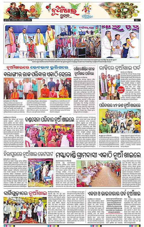 Sambalpur-10-09-2024-02
