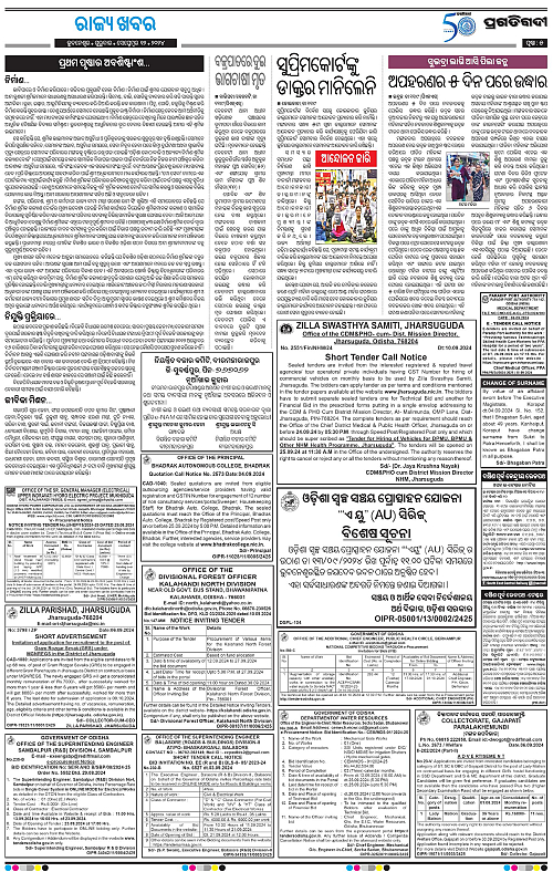 Sambalpur-12-09-2024-05
