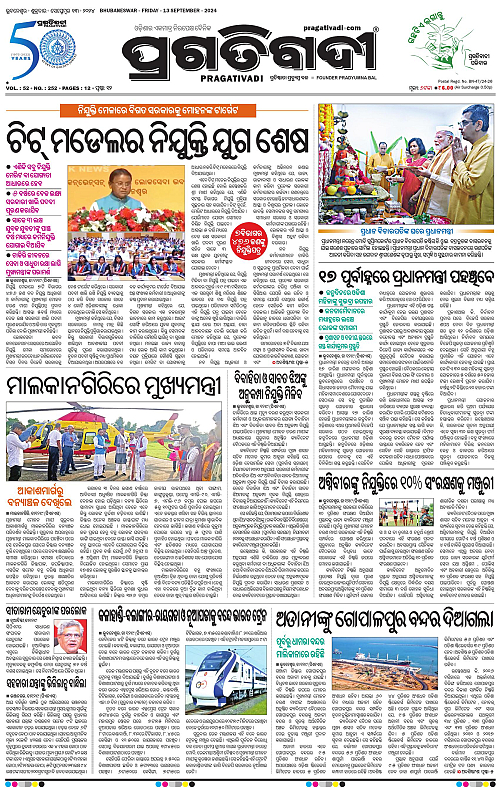 Bhawanipatna-13-09-2024-01