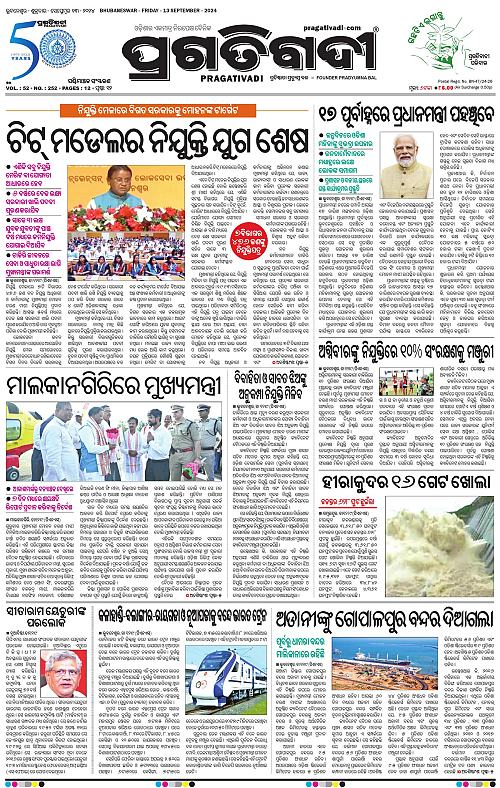 Sambalpur-13-09-2024-01