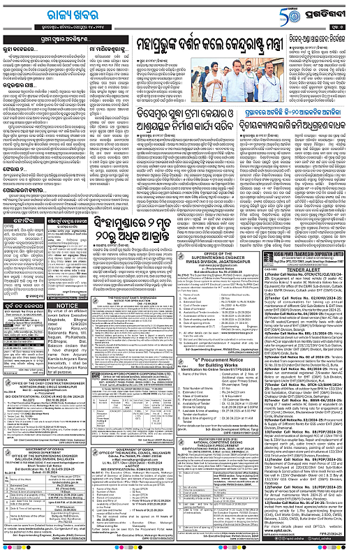 Bhawanipatna-14-09-2024-05