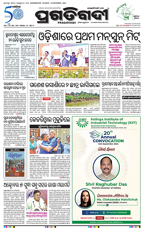 Balasore-Keonjhar-14-09-2024-01