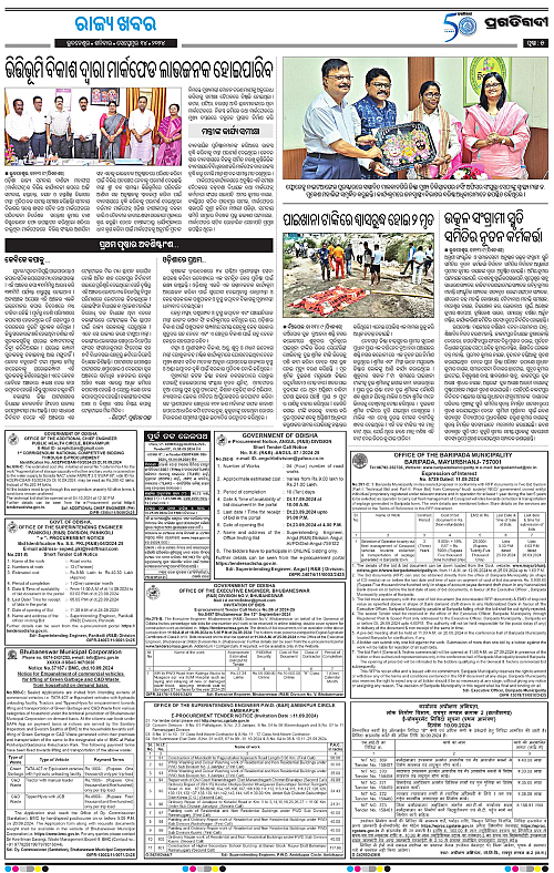 Bhubaneswar-14-09-2024-05