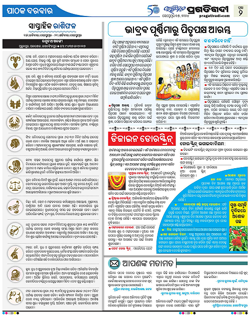 Avimat-15-09-2024-02