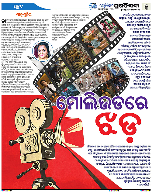 Avimat-15-09-2024-03