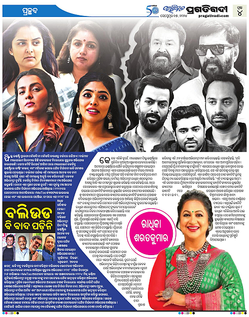 Avimat-15-09-2024-04