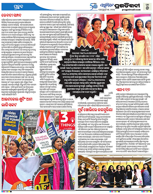 Avimat-15-09-2024-05