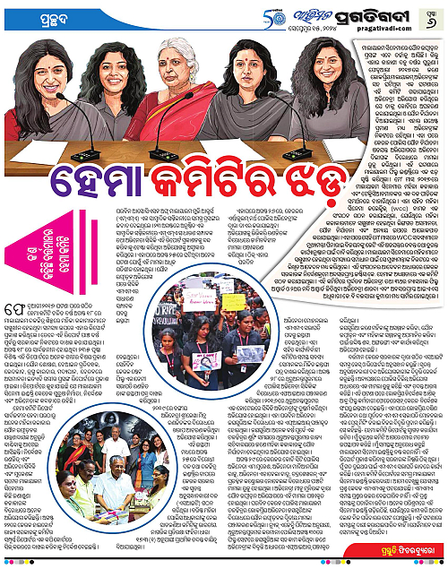 Avimat-15-09-2024-06