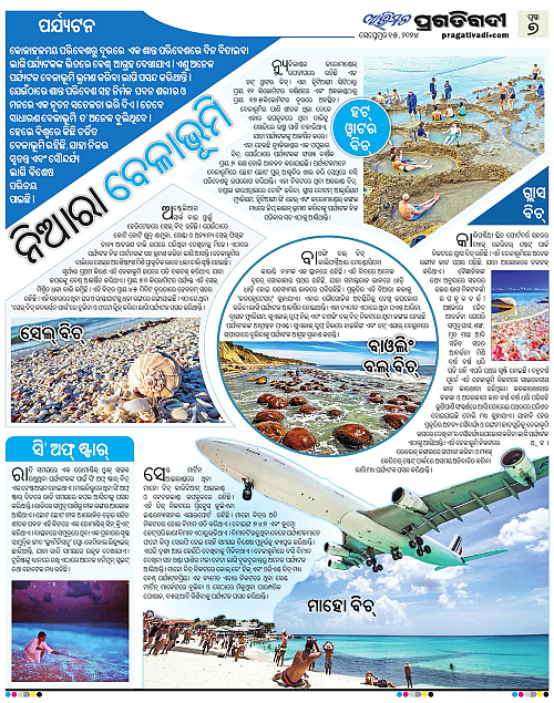 Avimat-15-09-2024-07